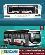 12米公交车模型设计图3D图 CREO设计 – KerYi.net