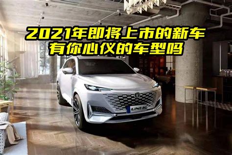 2020北京现代第十代索纳塔智能新车上市方案(附下载) | 千峰报告