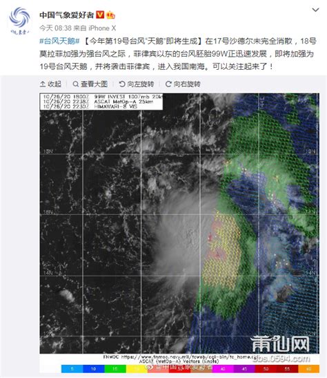 台风“桑达”已生成，明后天将给昆山带来风雨影响，注意防范|聚焦昆山 - 昆山论坛