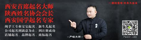 中国北京西安及全国宝宝起名大师最具影响力的十大姓名学专家及大师排行榜谁第一 - 知乎
