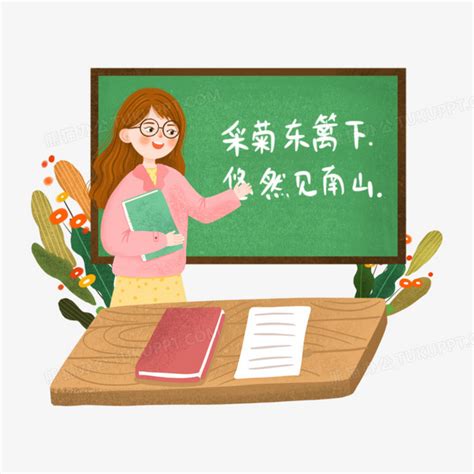 语文老师的介绍_腾讯视频