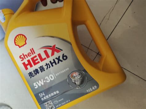 Shell壳牌正品蓝壳HX7 5W-40半合成汽车润滑机油4L+1L