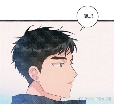 韩国漫画《最普通的恋爱》 - 知乎