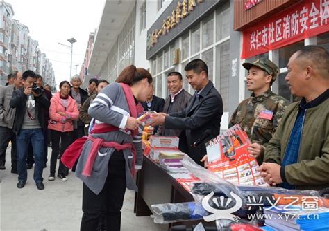 黔西南州首家社区消防安全体验中心在兴仁市建成投用 - 兴仁