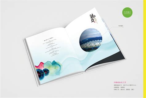 深圳龙岗文体旅游局宣传画册设计，城市宣传画册设计|平面|品牌|艺之光设计 - 原创作品 - 站酷 (ZCOOL)