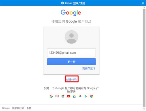 Gmail登录教程全面解析(适用中国用户网页版+手机端) _ 七角七分