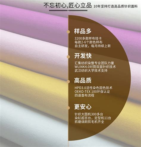 如何计算针织棉面料的纱线用纱比例?附计算方法及公式[邦巨]