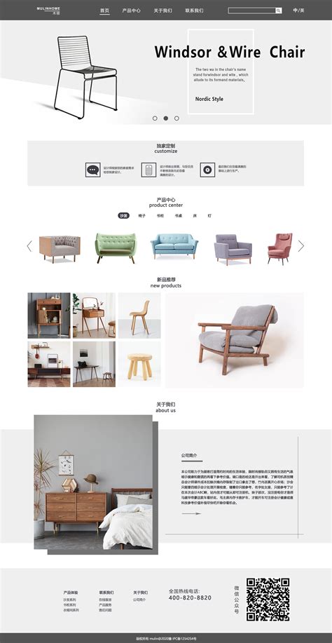 家具企业网站|网页|个人网站|xiaojs - 原创作品 - 站酷 (ZCOOL)