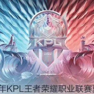 2017KPL总决赛门票全部售罄-王者荣耀官方网站-腾讯游戏