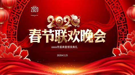 2020东方卫视元宵晚会节目单(图) 播出时间几点开始-闽南网