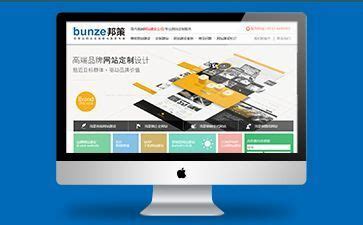 芜湖网站优化|微信小程序开发|SEO网站建设-芜湖优斗士软件有限公司