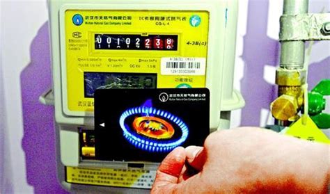 武汉天然气开始限购 每户每月最多充150立方米 _大楚网_腾讯网
