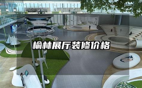 2023榆林煤博会展厅设计_Hsuehhoa-站酷ZCOOL