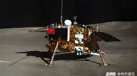 嫦娥五号成功落月！“挖土”之旅又前进了一步，期待它带着“特产”回地球 - 封面新闻