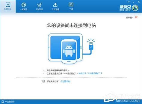 车机软件推荐-车机app下载-车载软件大全-9663安卓网