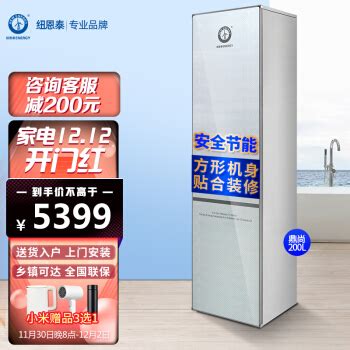 公司动态-迪贝特空气能-广东行峰冷热设备有限公司