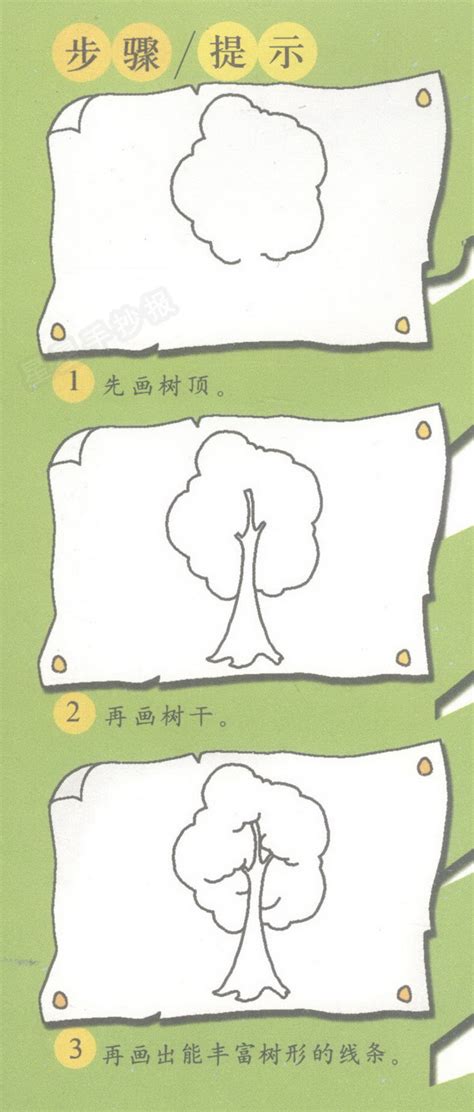 绿色小树名片设计 – 名片网