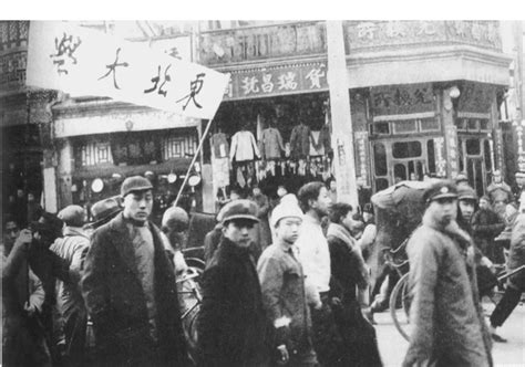 1926年3月18日北京发生“三一八”惨案 - 历史上的今天