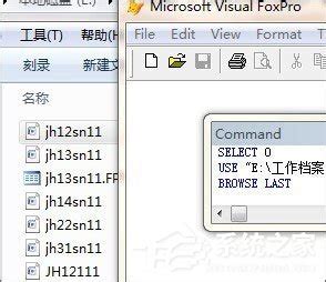 dbf文件编辑修改方法演示，需要用到Visual Foxpro-完美教程资讯