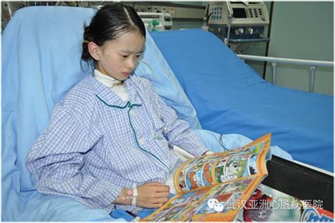 为了上学梦 14岁复杂先心病女孩勇闯生命难关 旧站 -武汉亚洲心脏病医院