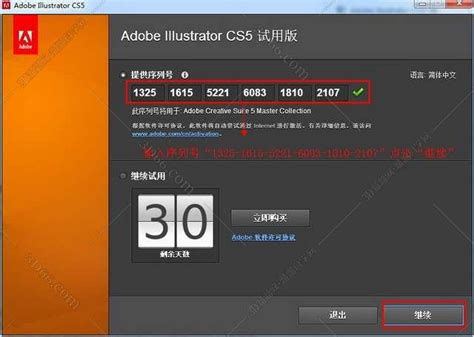 Flash CS6_Adobe Flash CS6绿色版下载-下载之家
