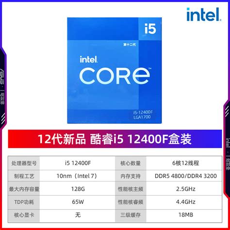 Intel Core i7 9700K与技嘉Z390 AORUS Ultra主板评测_第2页_PCEVA,PC绝对领域,探寻真正的电脑知识
