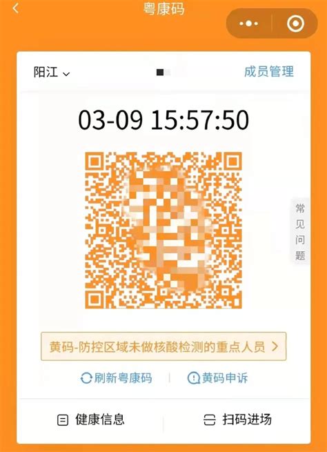 浙江健康码申请入口（小程序+公众号+app）- 本地宝