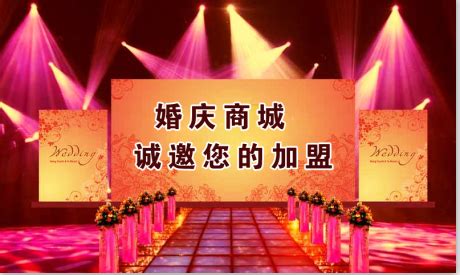 关于我们-广东省婚庆行业协会