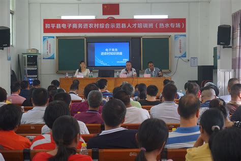 凤桥社区开设电子商务培训班——浙江在线