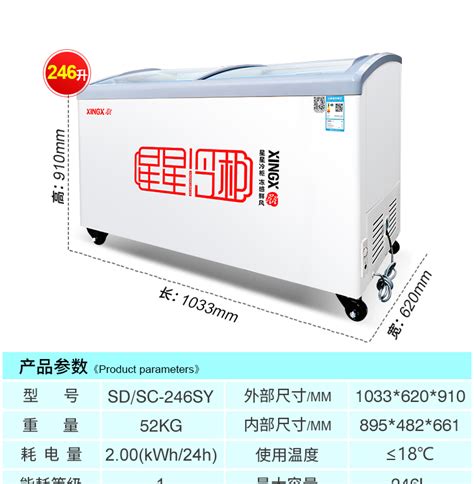 澳柯玛 BC/BD-256N卧式冰柜家用冷藏冷冻单温商用大冷柜大容量_虎窝淘