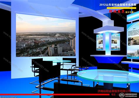 聊城产研院联合省产研院北京创新中心对接北京科创资源-聊城产业技术研究院