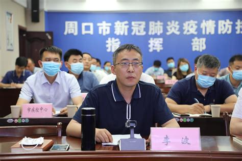 卫健委组织召开全市卫健系统招商专班工作会议 - 图片新闻 - 荆州市卫生健康委员会