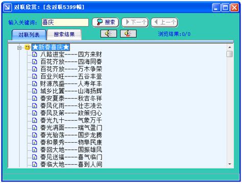汉语大辞典普及版免费下载_汉语大辞典7.01 _萝卜家园