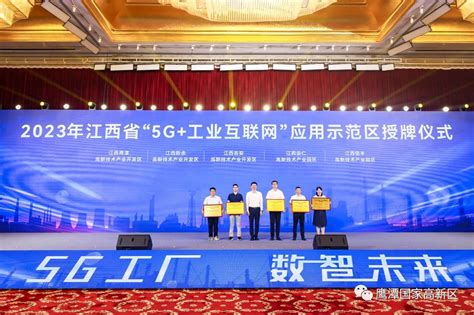 喜报！鹰潭高新区颐高互联网+创业园被认定为2018年度江西省省级科技企业孵化器
