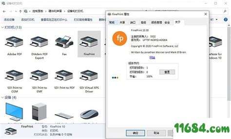 fineprint pdffactory pro中文破解版|fineprint虚拟打印机破解版 V11.00 免费版 下载_当下软件园_软件下载