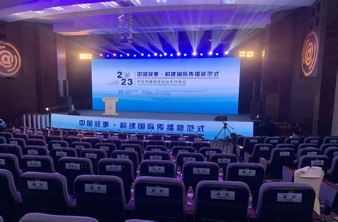 2022南京网络文明大会在宁举办 | 江苏网信网