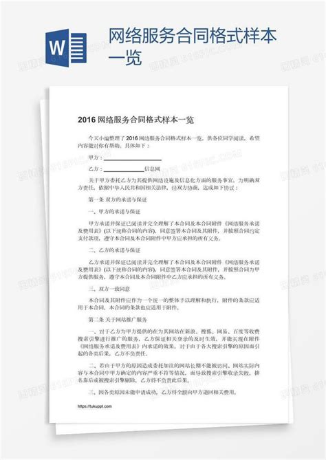 《中华人民共和国合同法民法典》自2021年1月1日起实施_法律