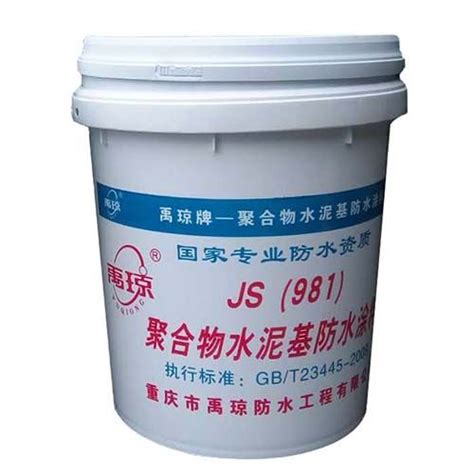 【金帅防水】JS聚合物水泥防水涂料（内附施工图解）