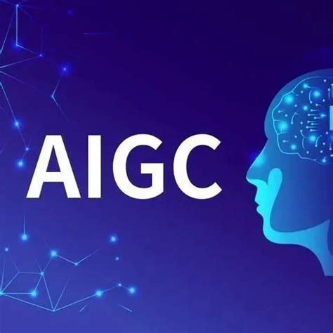 腾讯研究院：AIGC发展趋势报告2023 - AIGC - 侠说·报告来了