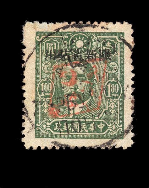 1945年伊犁塔城阿勒泰地区塔城加盖红色菱形星月图邮票1元一枚图片及价格- 芝麻开门收藏网