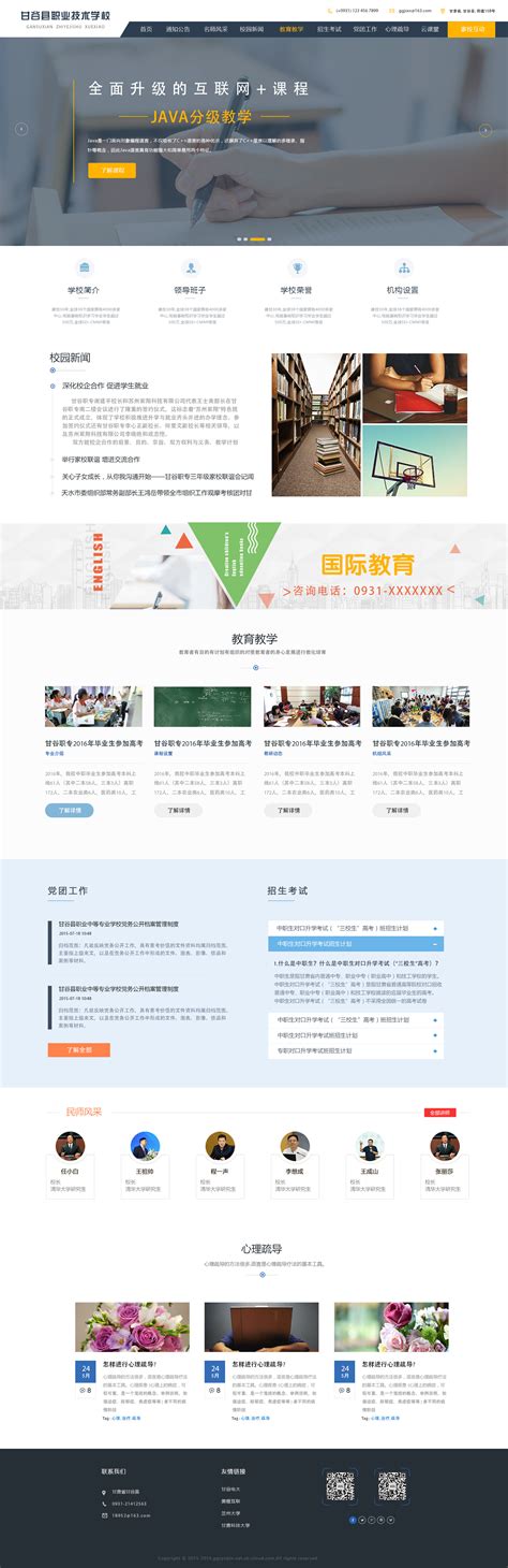 重磅独家！杭州最全24所国际学校大盘点！|下城区|开发区|课程_新浪新闻