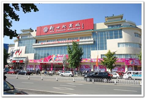 北京市昌平区永旺国际商城购物中心大型团建会议场地有哪些？-有山团建