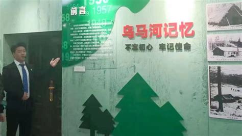 热烈庆祝黑龙江伊春森工集团17个林业局有限责任公司全部挂牌__凤凰网