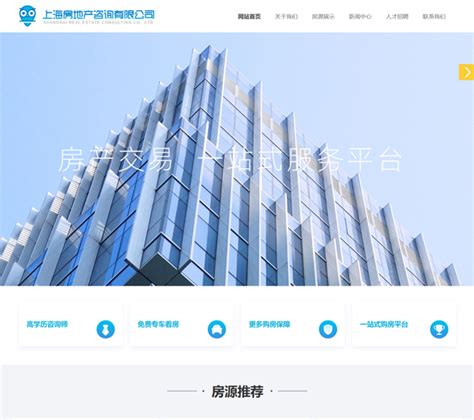 网站建设，网站制作，上海网站建设 - 筑人科技