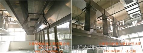 餐厅排风管道工程安装排风系统工程公司上海怡帆-环保在线