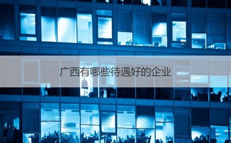 广州中的建筑设计事务所有限公司-官网