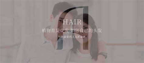 补发织发annel-艾耐儿假发品牌假发套上海假发-真隐形礼仪服务(上海)有限公司-艾耐儿