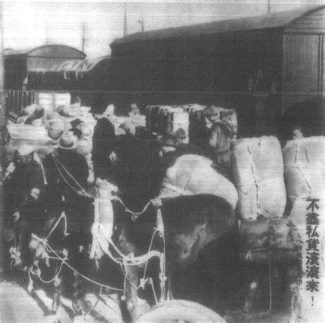 《塘沽协定》谈判与签订旧址(原建筑已不存)-天津人民抗日斗争-图片