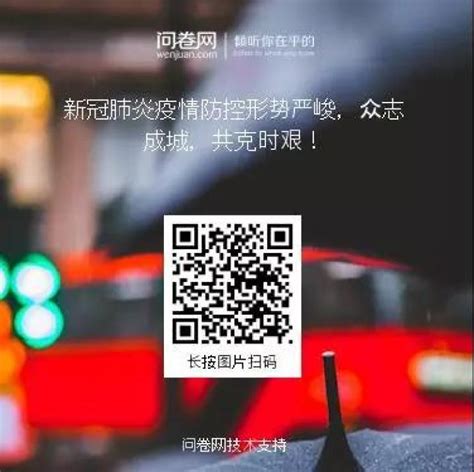 江干区推出线上登记服务，方便复工企业备案登记-杭州新闻中心-杭州网