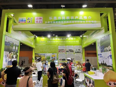 乐昌农产品走进第四届广州世界农业食品博览会